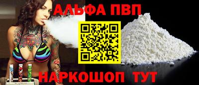 эйфоретик Будённовск