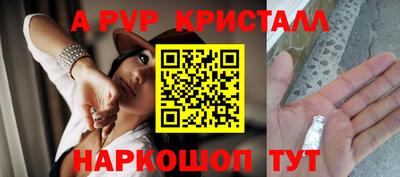 эйфоретик Будённовск