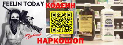 эйфоретик Будённовск