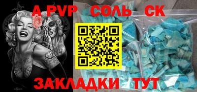 сатива Бузулук