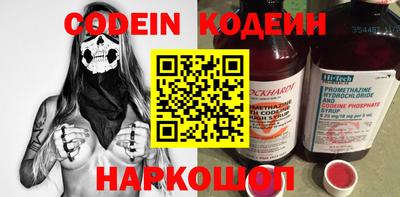 эйфоретик Будённовск