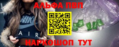 соль курить ск Бийск