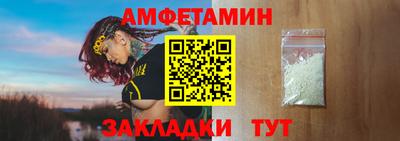 эйфоретик Будённовск