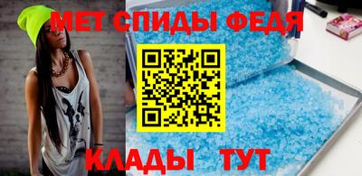 соль курить ск Бийск