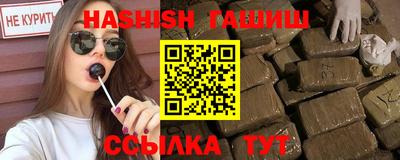 эйфоретик Будённовск