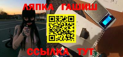 каннабис Беслан