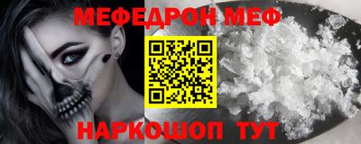 mdma Бугуруслан