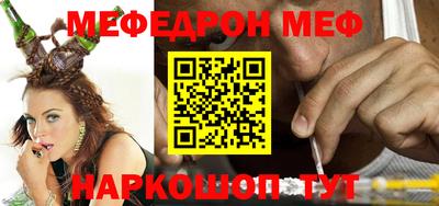 mdma Бугуруслан