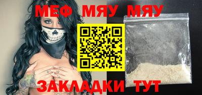 mdma Бугуруслан