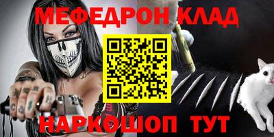 эйфоретик Будённовск