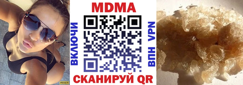 MDMA Molly  Иваново 