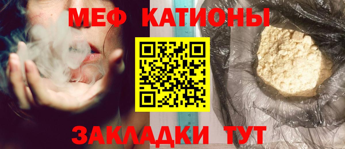 МЕФ мука Иваново