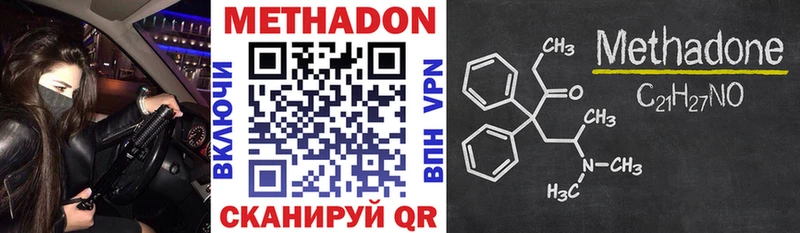 где продают   Иваново  Метадон мёд 