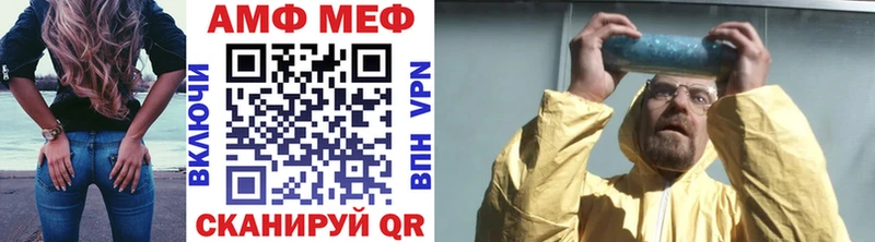 купить наркотики цена  Иваново  Метамфетамин пудра 