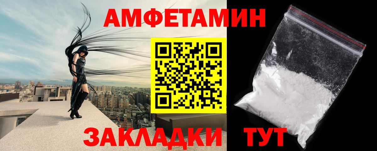 Метамфетамин Methamphetamine  Вход с VPN  Иваново  МЕТАМФЕТАМИН  Метамфетамин Methamphetamine 