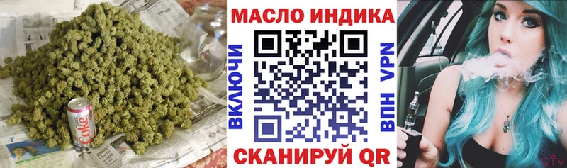 ТГК жижа  дарнет шоп  Иваново 
