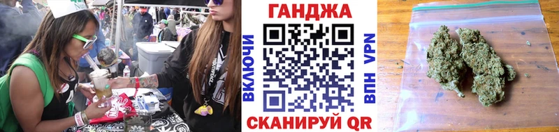 Шишки марихуана MAZAR Иваново