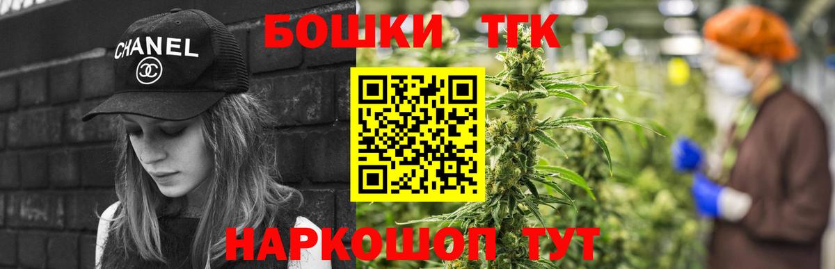 Иваново  Бошки Шишки ГИДРОПОН  Канабис сатива  Вход с VPN  Бошки марихуана AK-47  Конопля сатива 