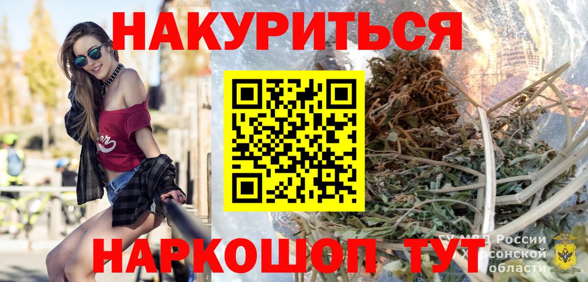 Конопля марихуана  МАРИХУАНА THC 21%  Каннабис гибрид  Иваново  Бошки марихуана AK-47 